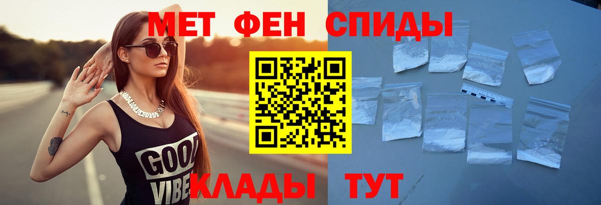 АМФ Premium Кольчугино