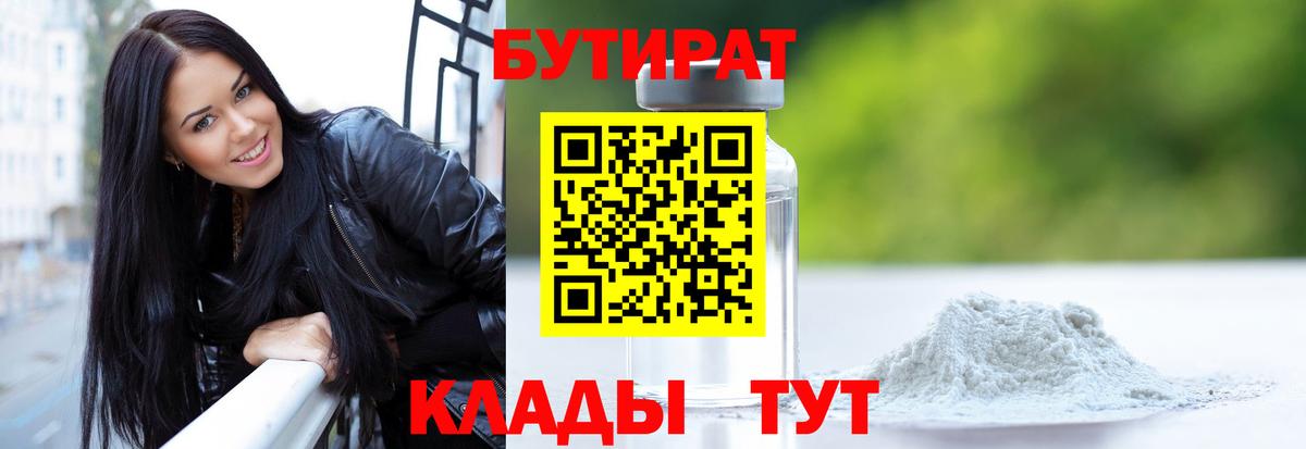 Лсд 25  Кольчугино  МДМА  Вход с VPN  МЕФ   Cocaine  Каннабис  ЭКСТАЗИ 