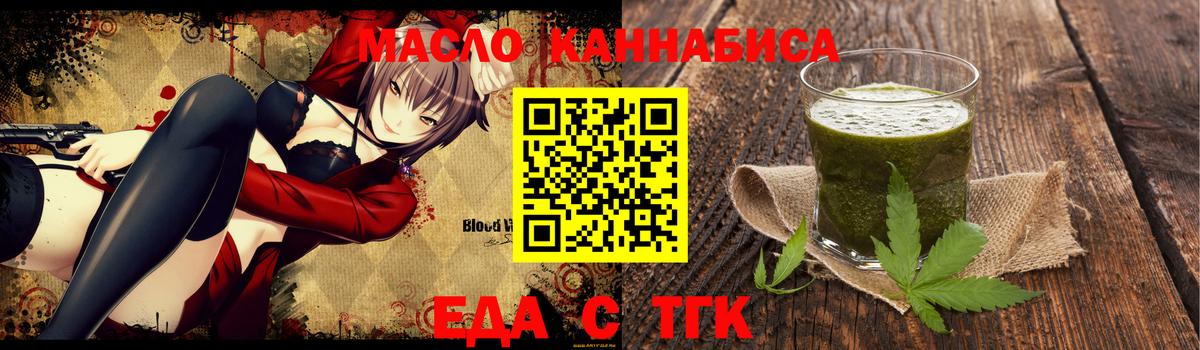 Canna-Cookies конопля Кольчугино