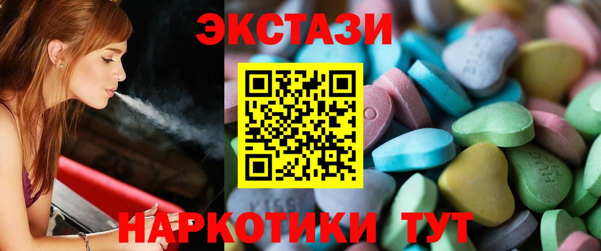 Экстази Philipp Plein Кольчугино