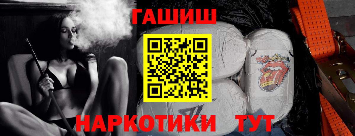 Кольчугино  ГАШИШ  Вход с VPN  как найти   Гашиш AMNESIA HAZE 