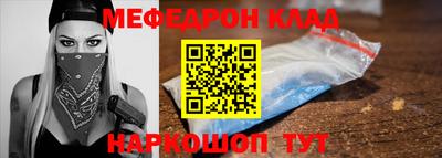 ALPHA-PVP Краснодар
