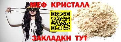 ALPHA-PVP Краснодар
