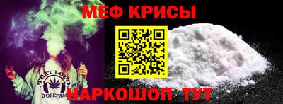 скорость mdpv Краснознаменск