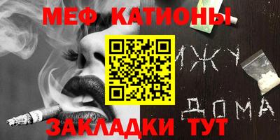 таблы Кунгур