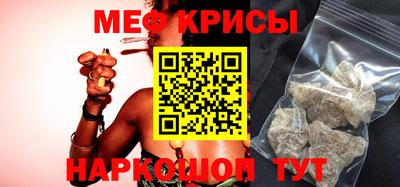 ALPHA-PVP Краснодар