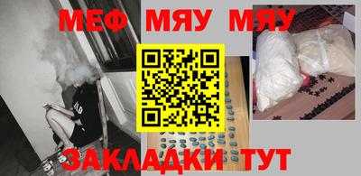 спайс Кумертау