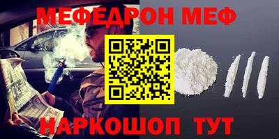 ALPHA-PVP Краснодар