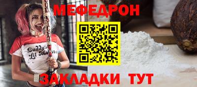 спайс Кумертау