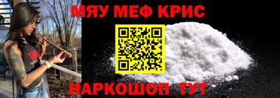 скорость mdpv Краснознаменск
