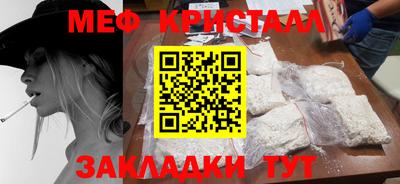таблы Кунгур