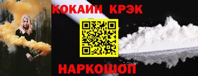 кристаллы Кулебаки