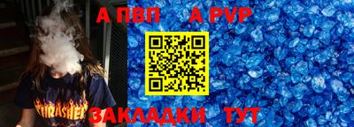 мет Краснокаменск