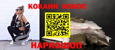 спайс Кумертау