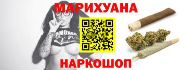 спайс Кумертау