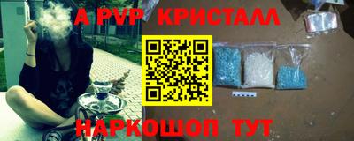 ешки Анжеро-Судженск