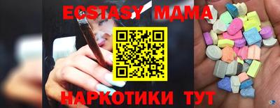 мет Краснокаменск