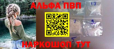 мет Краснокаменск
