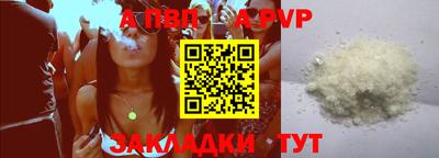 таблы Кунгур