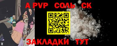 таблы Кунгур
