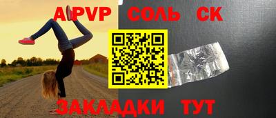 спайс Кумертау