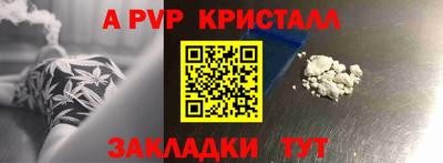 мет Краснокаменск