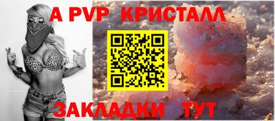 кристаллы Кулебаки