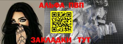 мет Краснокаменск
