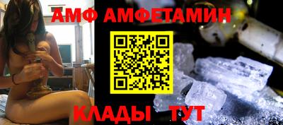 спайс Кумертау