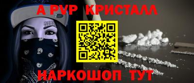 таблы Кунгур