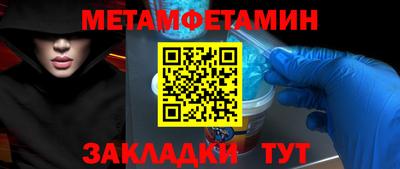 спайс Кумертау