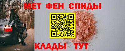 ALPHA-PVP Краснодар