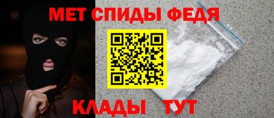 мет Краснокаменск