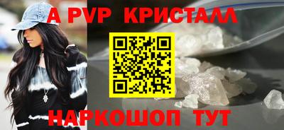 спайс Кумертау