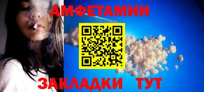 кристаллы Кулебаки