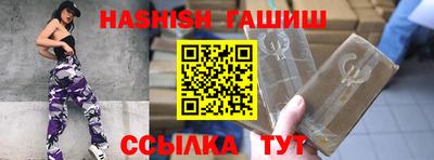 ALPHA-PVP Краснодар