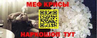 мет Краснокаменск