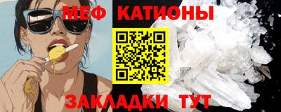таблы Кунгур