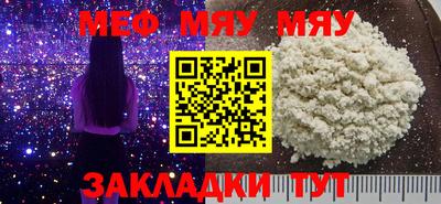 кристаллы Кулебаки