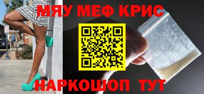 дживик Ангарск