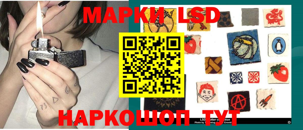 Лсд 25 экстази кислота Кольчугино