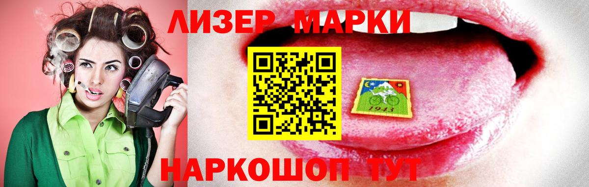 Лсд 25 экстази  Вход с VPN  Кольчугино  ЛСД экстази ecstasy 