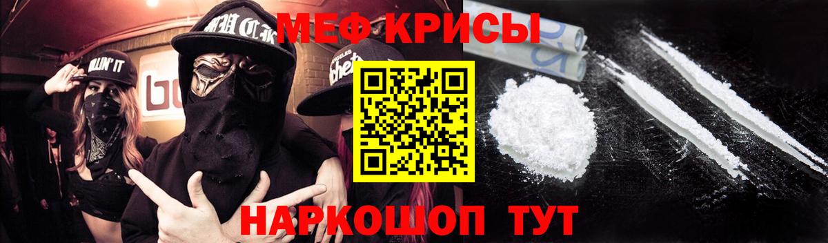 Кольчугино  МЯУ-МЯУ VHQ  Вход с VPN  наркошоп  Мефедрон 4 MMC  МЯУ-МЯУ 