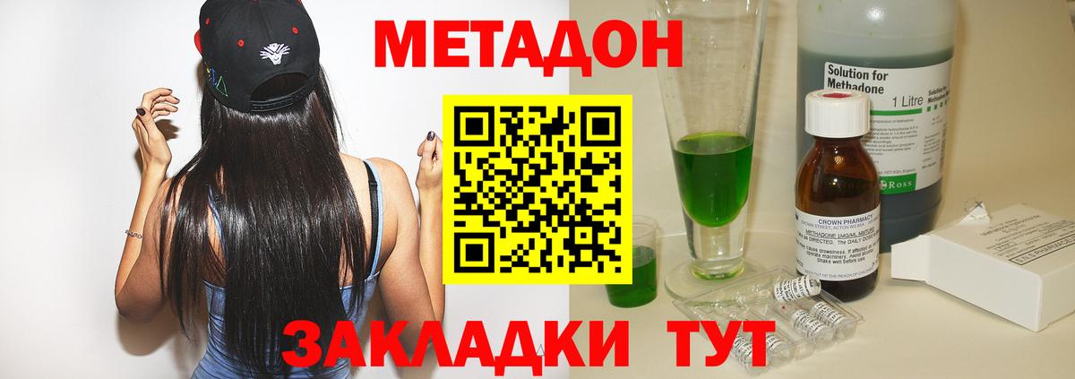 Гашиш Кольчугино