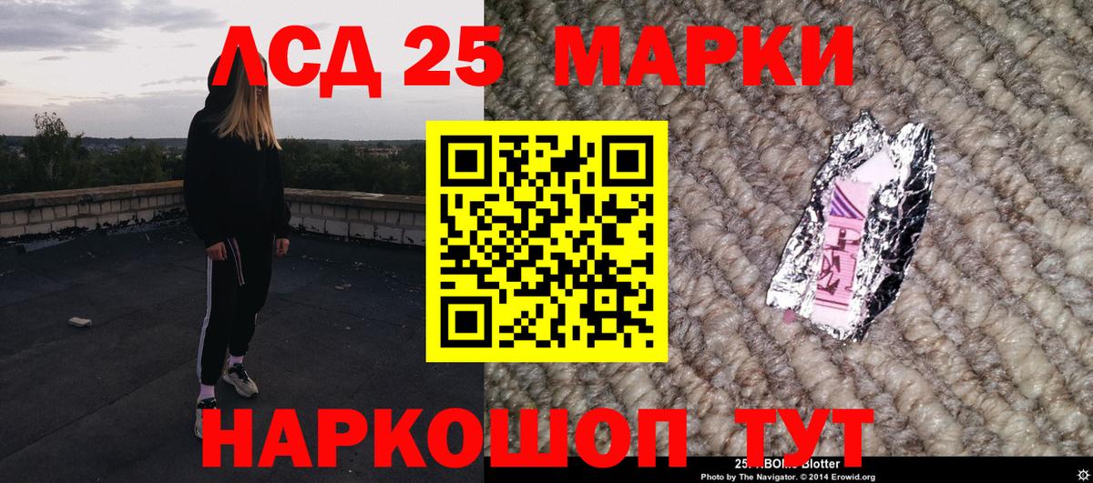 Марки N-bome 1,5мг  Вход с VPN  Марки NBOMe  Кольчугино  Марки N-bome 1,5мг 