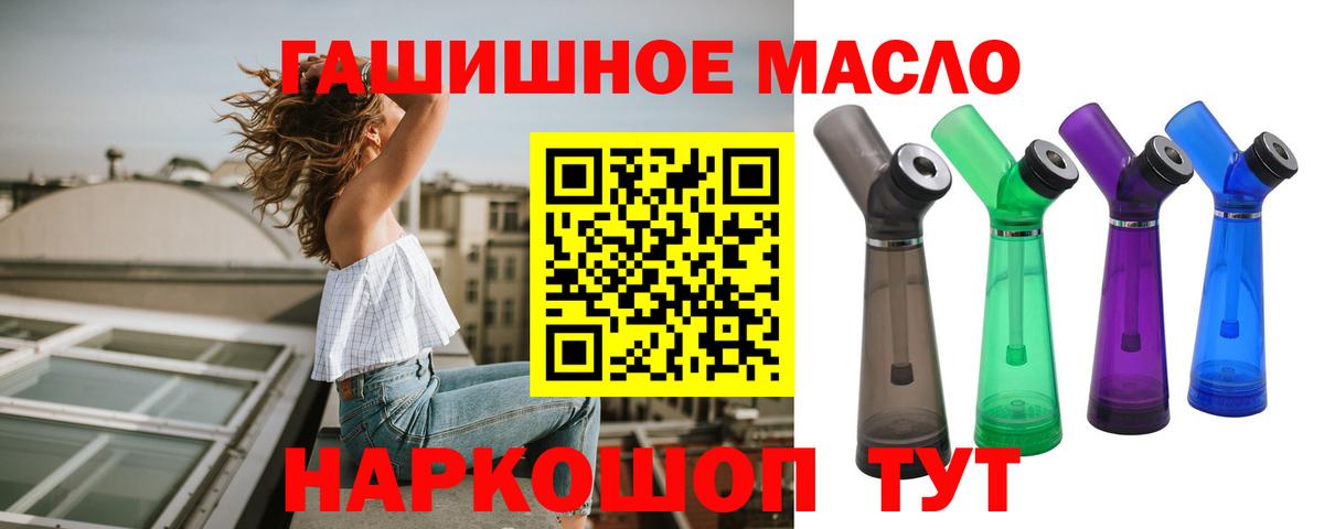 Дистиллят ТГК концентрат Кольчугино